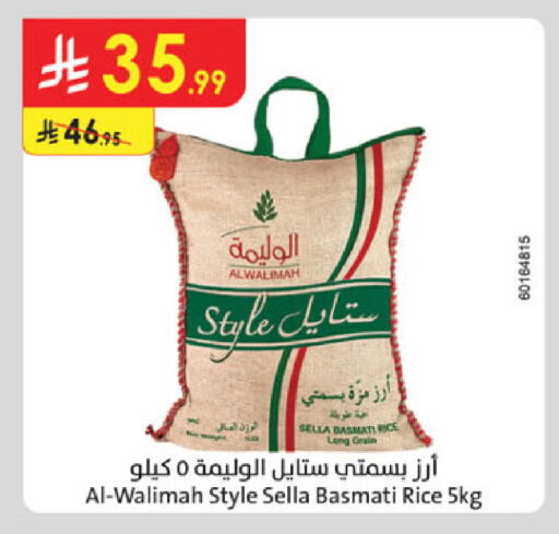 available at الدانوب in مملكة العربية السعودية, السعودية, سعودية - مكة المكرمة