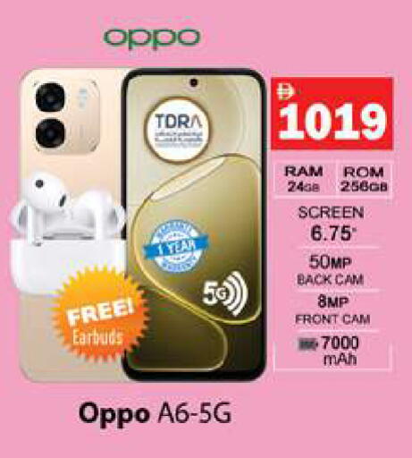 available at زين مارت سوبرماركت in الإمارات العربية المتحدة , الامارات - رَأْس ٱلْخَيْمَة