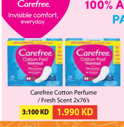 available at City Hypermarket in Kuwait - Ahmadi Governorate