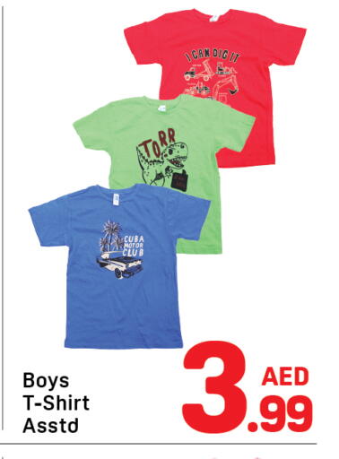 available at دي تو دي in الإمارات العربية المتحدة , الامارات - دبي
