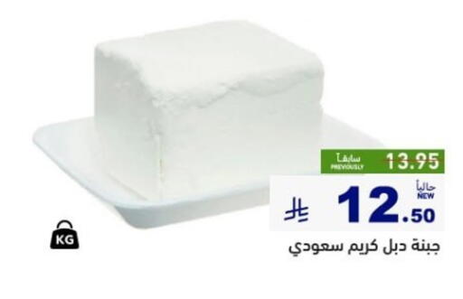 available at Aswaq Ramez in KSA, Saudi Arabia, Saudi - Tabuk