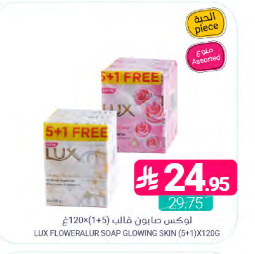 available at اسواق المنتزه in مملكة العربية السعودية, السعودية, سعودية - المنطقة الشرقية