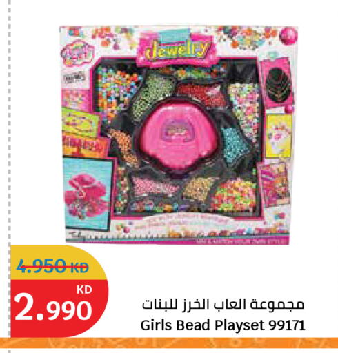 available at City Hypermarket in Kuwait - Ahmadi Governorate