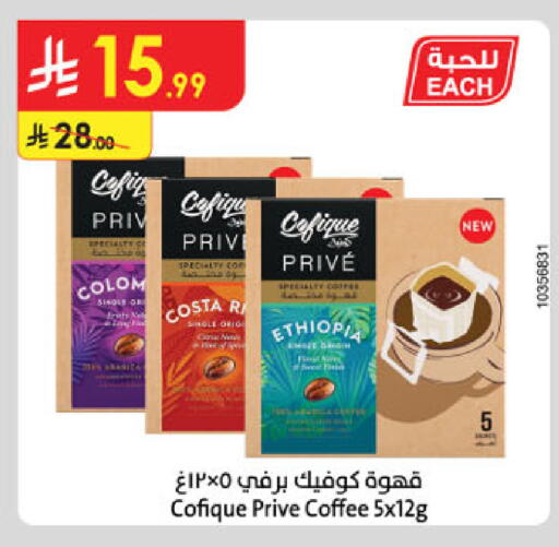 available at الدانوب in مملكة العربية السعودية, السعودية, سعودية - بريدة