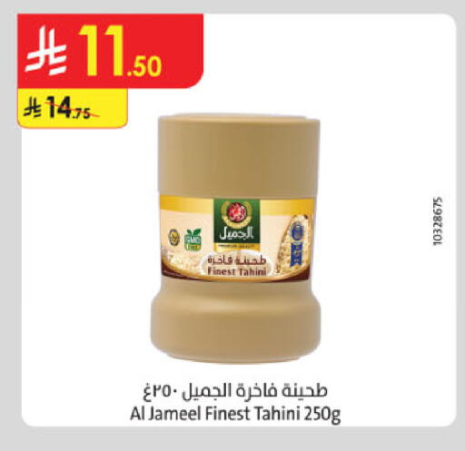 available at الدانوب in مملكة العربية السعودية, السعودية, سعودية - أبها