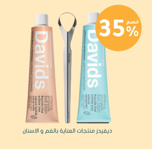 available at  النهدي in مملكة العربية السعودية, السعودية, سعودية - الأحساء‎