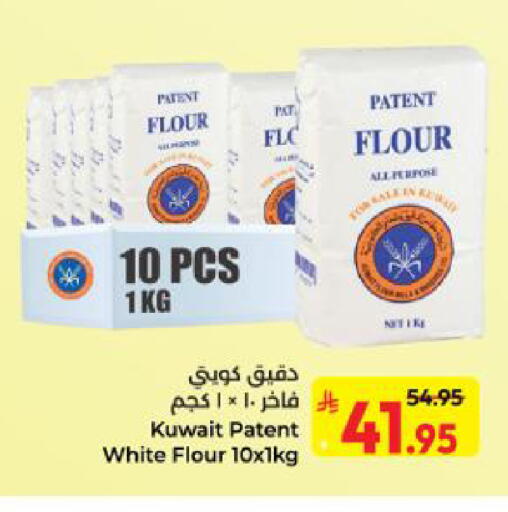 available at Kabayan Hypermarket in KSA, Saudi Arabia, Saudi - Yanbu
