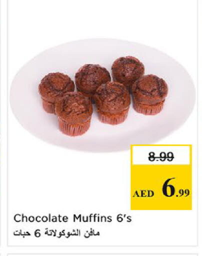 available at Nesto Hypermarket in UAE - Fujairah