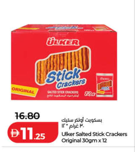 available at Lulu Hypermarket in UAE - Sharjah / Ajman