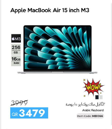 Apple available at iCONNECT  in Qatar - Al-Shahaniya