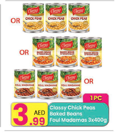 Peas Tomato available at Everyday Center in UAE - Sharjah / Ajman