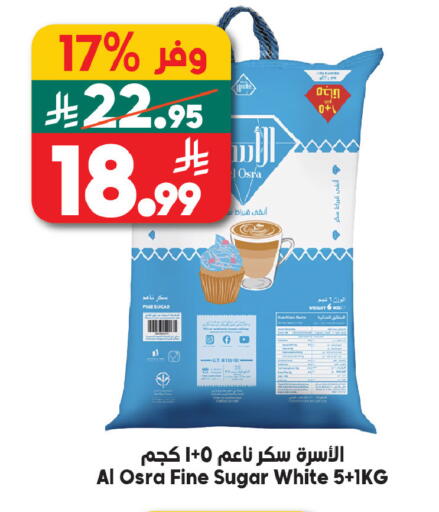 available at الدكان in مملكة العربية السعودية, السعودية, سعودية - مكة المكرمة