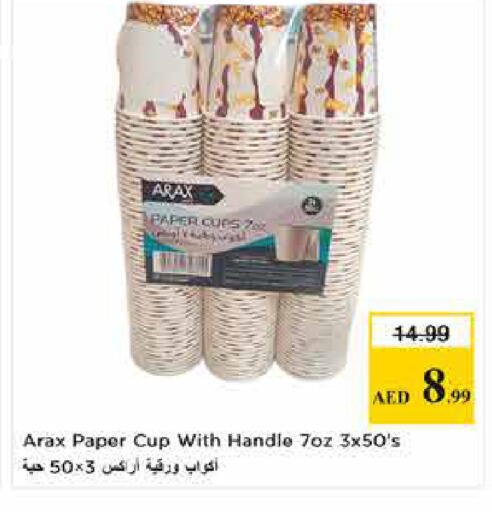 available at Last Chance  in UAE - Fujairah