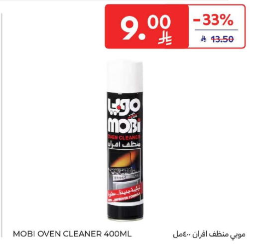 available at كارفور in مملكة العربية السعودية, السعودية, سعودية - المنطقة الشرقية