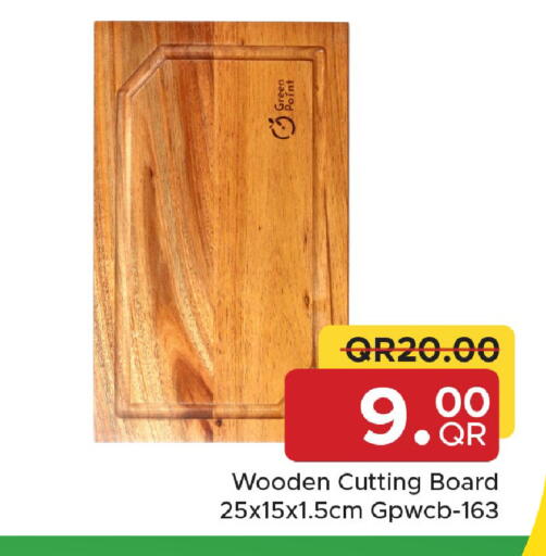 available at مركز التموين العائلي in قطر - الشحانية