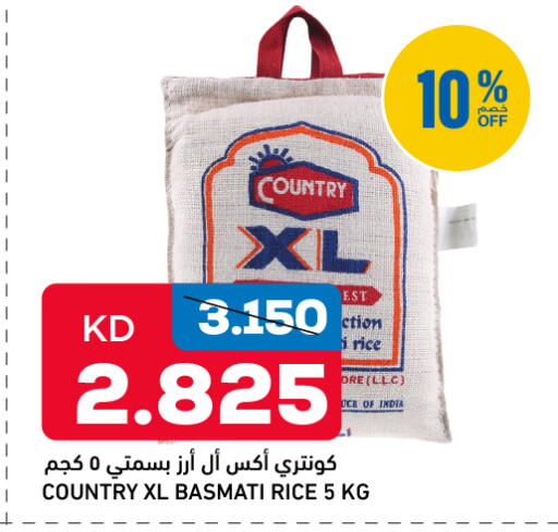 available at Oncost in Kuwait - Jahra Governorate