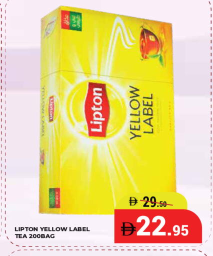 available at Kerala Hypermarket in UAE - Ras al Khaimah