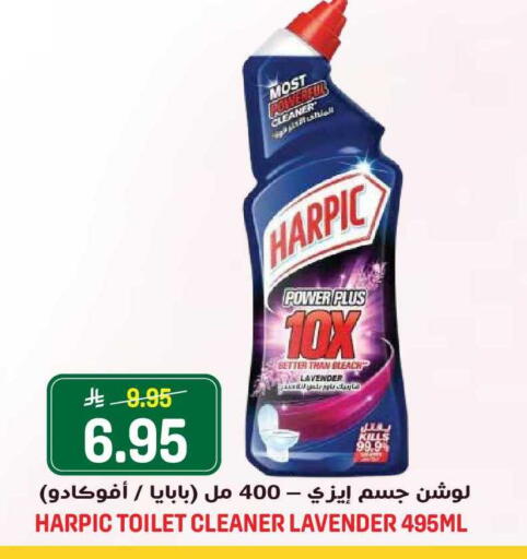 available at Grand Hyper in KSA, Saudi Arabia, Saudi - Jeddah