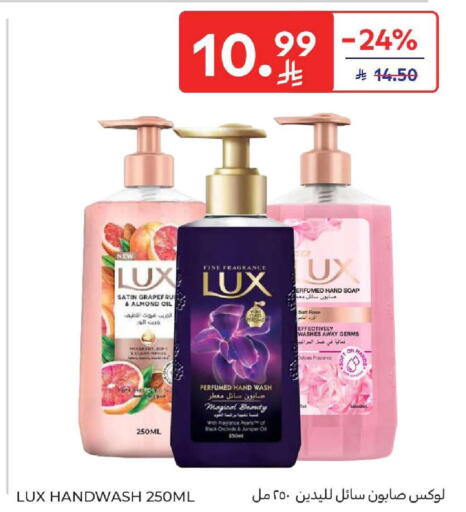 available at Carrefour in KSA, Saudi Arabia, Saudi - Riyadh