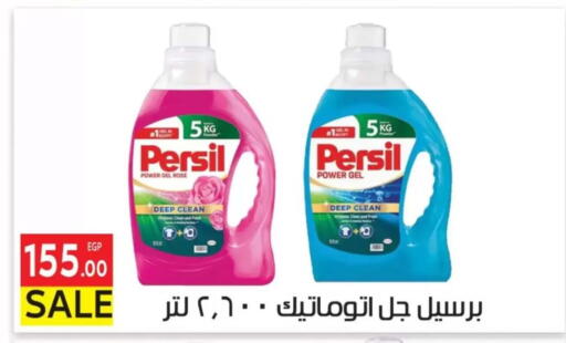 available at El Mahallawy Market  in Egypt - Cairo