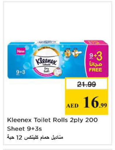 available at Nesto Hypermarket in UAE - Dubai