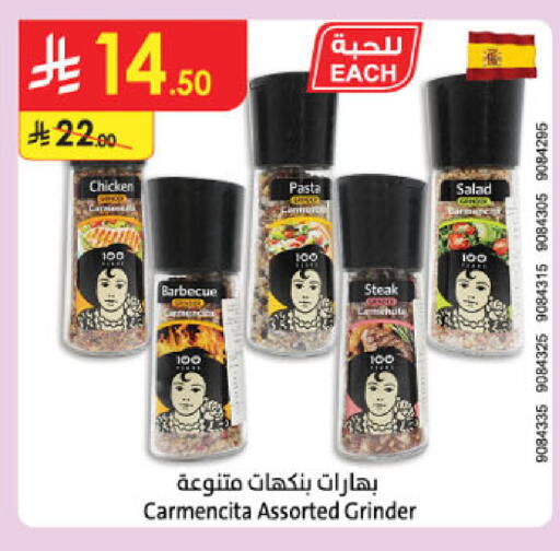 available at Danube in KSA, Saudi Arabia, Saudi - Al-Kharj