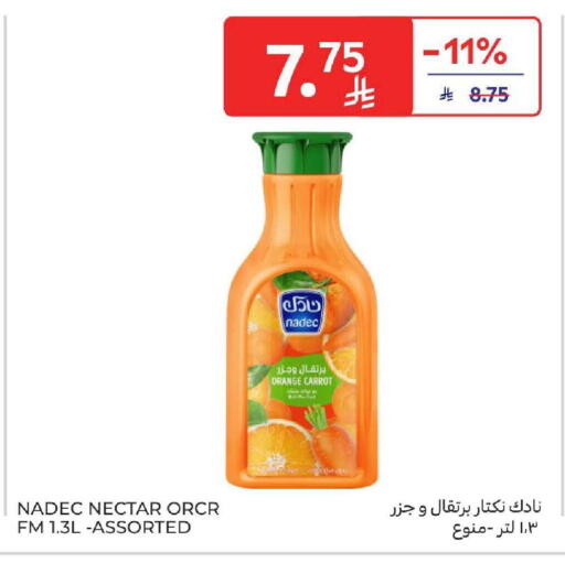 Orange Carrot available at كارفور in مملكة العربية السعودية, السعودية, سعودية - المنطقة الشرقية