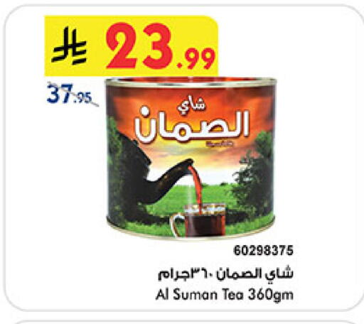 available at بن داود in مملكة العربية السعودية, السعودية, سعودية - خميس مشيط
