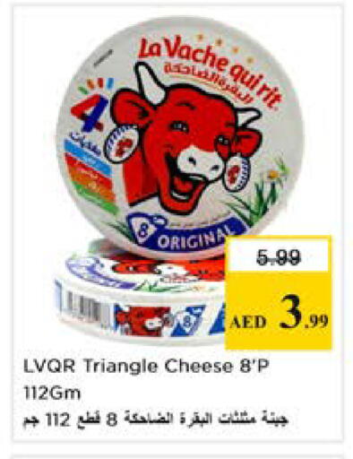 available at نستو هايبرماركت in الإمارات العربية المتحدة , الامارات - رَأْس ٱلْخَيْمَة