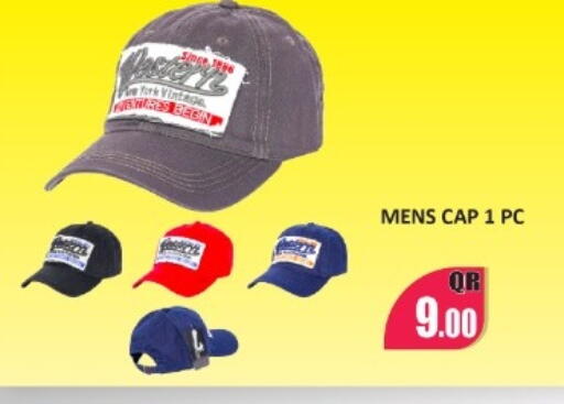 available at Kabayan Store in Qatar - Al Wakra