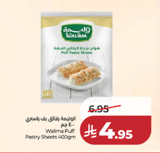 available at لولو هايبرماركت in مملكة العربية السعودية, السعودية, سعودية - مكة المكرمة