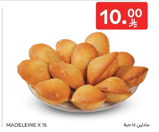 available at Carrefour in KSA, Saudi Arabia, Saudi - Dammam