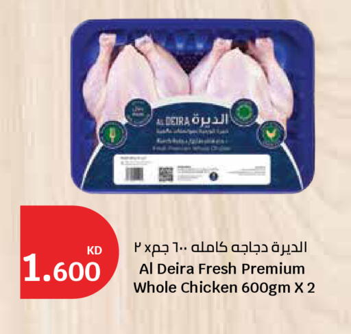 available at City Hypermarket in Kuwait - Ahmadi Governorate