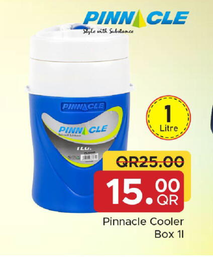 available at مركز التموين العائلي in قطر - الشحانية