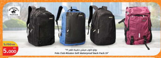 available at سيتي هايبرماركت in الكويت - محافظة الجهراء