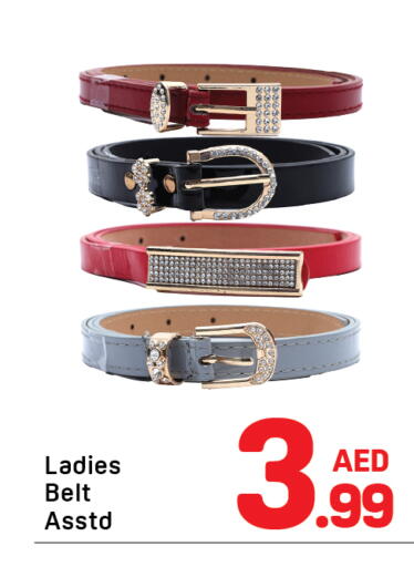 available at Day to Day Department Store in UAE - Dubai
