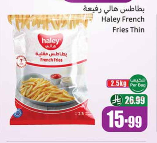 available at Othaim Markets in KSA, Saudi Arabia, Saudi - Jazan