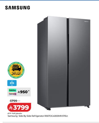 available at LULU Hypermarket in KSA, Saudi Arabia, Saudi - Al Hasa