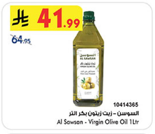 available at بن داود in مملكة العربية السعودية, السعودية, سعودية - مكة المكرمة