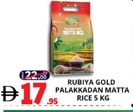 available at اكسبرس المدينة هايبرماركت in الإمارات العربية المتحدة , الامارات - أبو ظبي