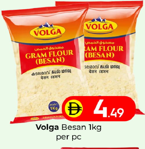 available at مبارك هايبرماركت الشارقة in الإمارات العربية المتحدة , الامارات - الشارقة / عجمان