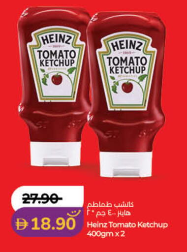 Tomato available at لولو هايبرماركت in الإمارات العربية المتحدة , الامارات - رَأْس ٱلْخَيْمَة