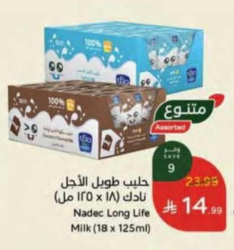 available at هايبر بنده in مملكة العربية السعودية, السعودية, سعودية - أبها