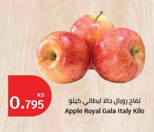Apple from Italy available at City Hypermarket in Kuwait - Ahmadi Governorate