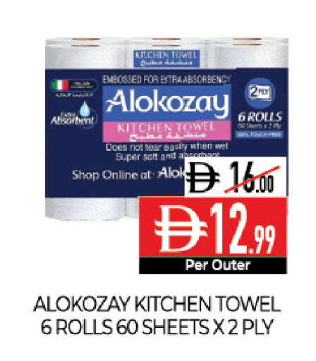 available at Delice Supermarket in UAE - Abu Dhabi