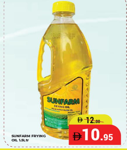 available at كيرالا هايبرماركت in الإمارات العربية المتحدة , الامارات - رَأْس ٱلْخَيْمَة