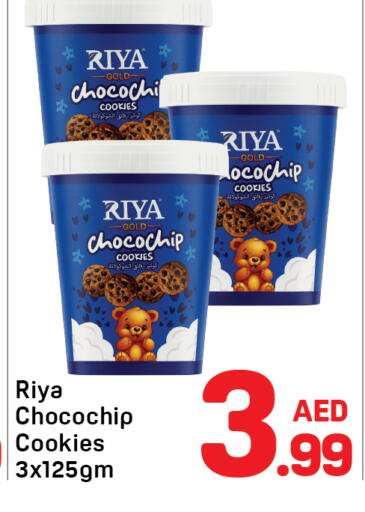 available at Day to Day Department Store in UAE - Dubai