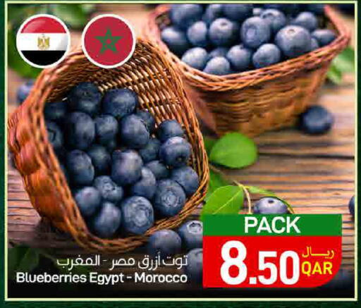 from Egypt Morocco available at ســبــار in قطر - الوكرة
