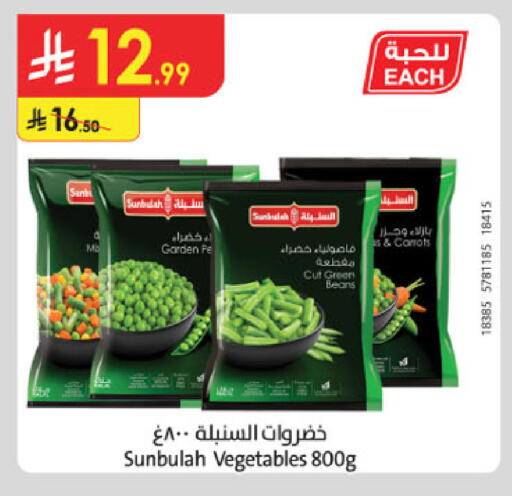 available at الدانوب in مملكة العربية السعودية, السعودية, سعودية - المنطقة الشرقية