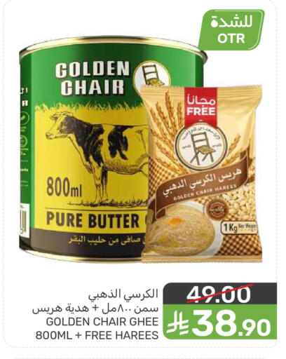 available at  مـزايــا in مملكة العربية السعودية, السعودية, سعودية - المنطقة الشرقية